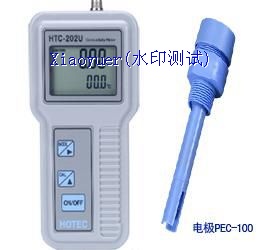 HTC-202U便攜式電導(dǎo)率分析儀