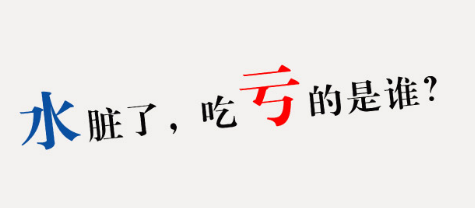 解決水污染監(jiān)測難題就找無錫點(diǎn)創(chuàng)