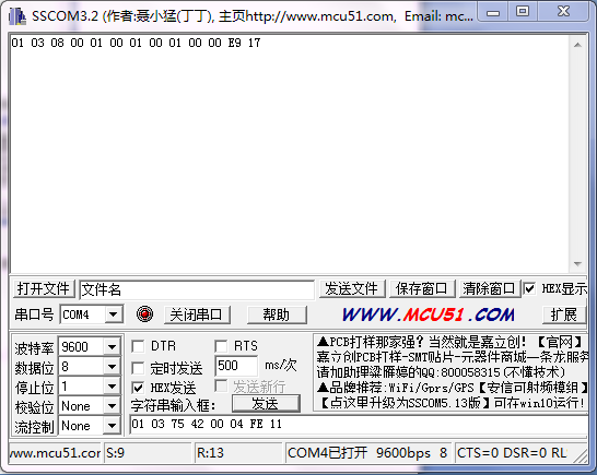 江蘇動(dòng)態(tài)管控協(xié)議測(cè)試