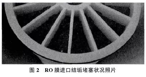 實現脫硫廢水零排放工藝分析